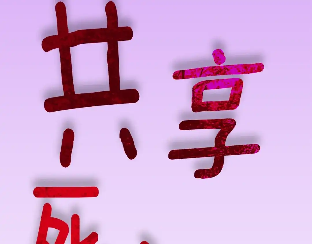 《月光雕刻师》第145话 猥琐站位 第68页