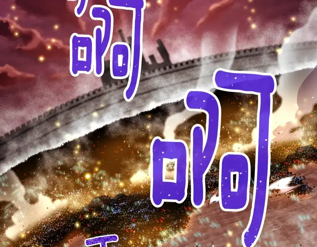 《月光雕刻师》第145话 猥琐站位 第44页