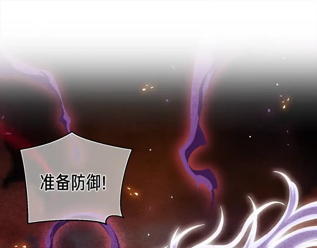 《月光雕刻师》第145话 猥琐站位 第103页