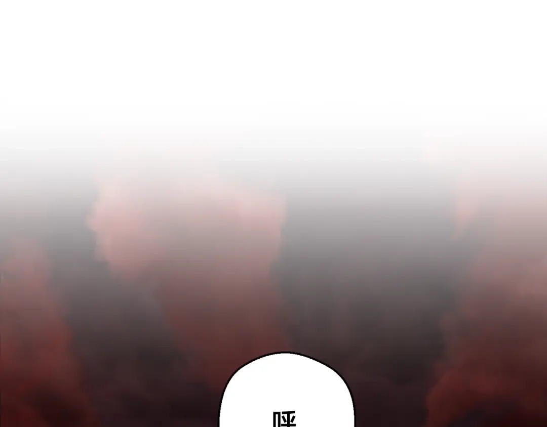 《月光雕刻师》第145话 猥琐站位 第57页