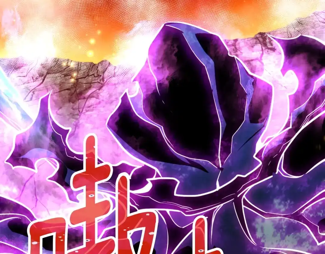 《月光雕刻师》第145话 猥琐站位 第47页