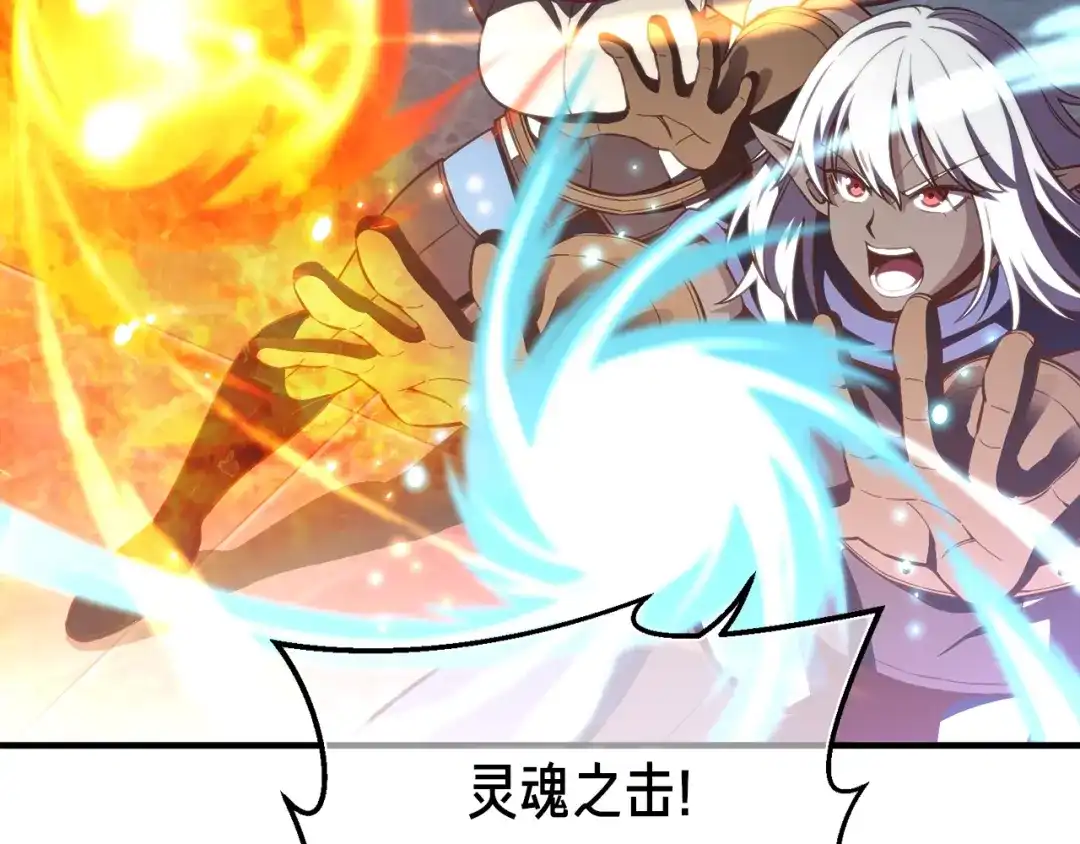 《月光雕刻师》第145话 猥琐站位 第131页