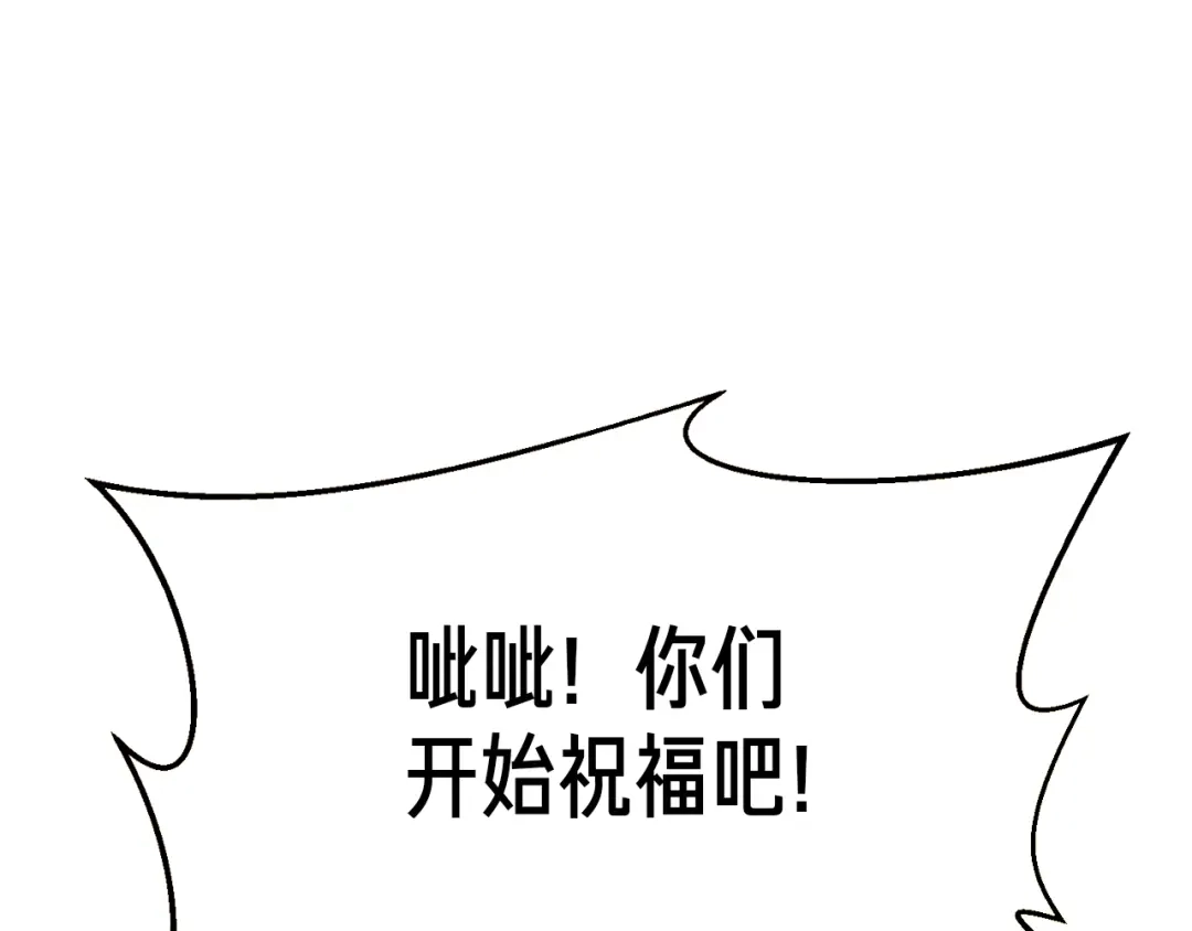 《月光雕刻师》第145话 猥琐站位 第78页