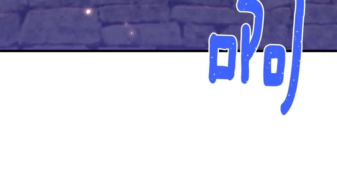 《月光雕刻师》第145话 猥琐站位 第60页