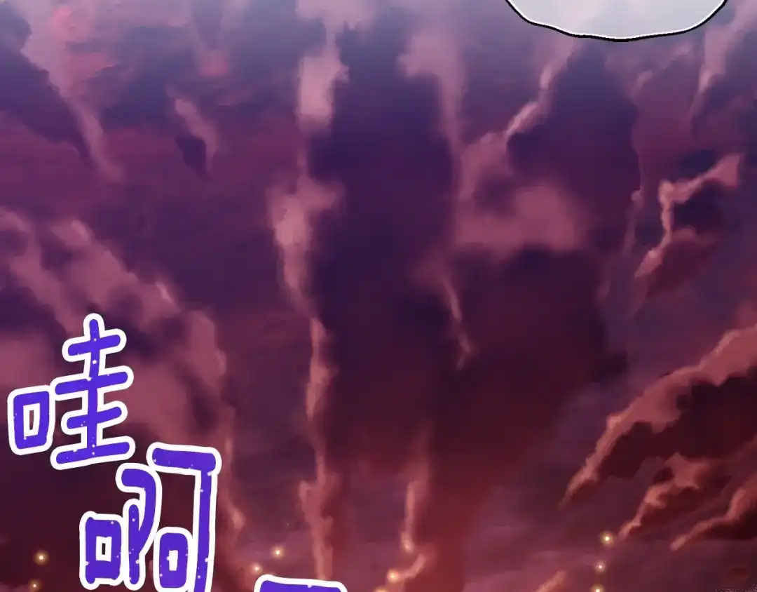 《月光雕刻师》第145话 猥琐站位 第43页