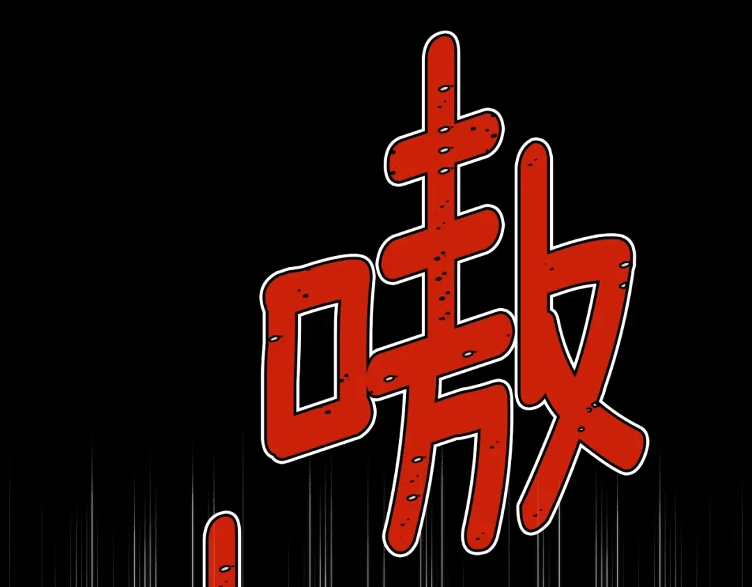 《月光雕刻师》第145话 猥琐站位 第50页