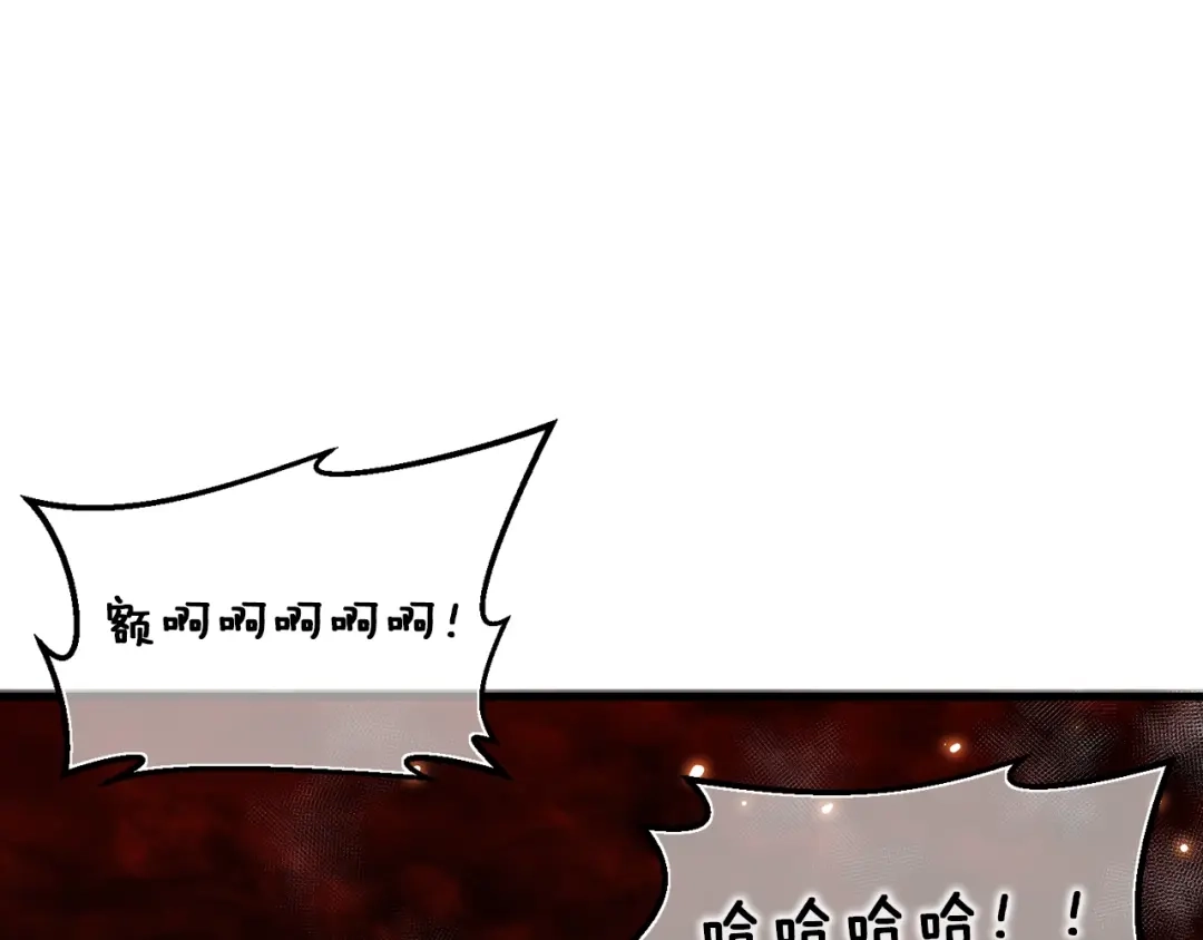 《月光雕刻师》第145话 猥琐站位 第142页