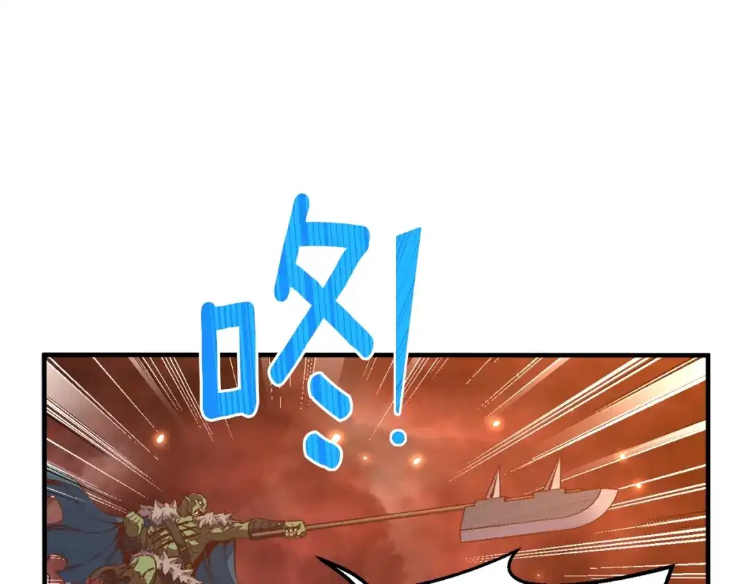 《月光雕刻师》第145话 猥琐站位 第118页