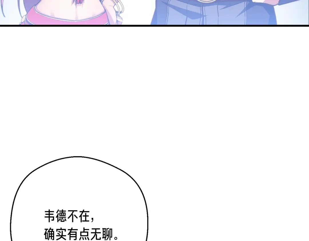 《月光雕刻师》第145话 猥琐站位 第28页