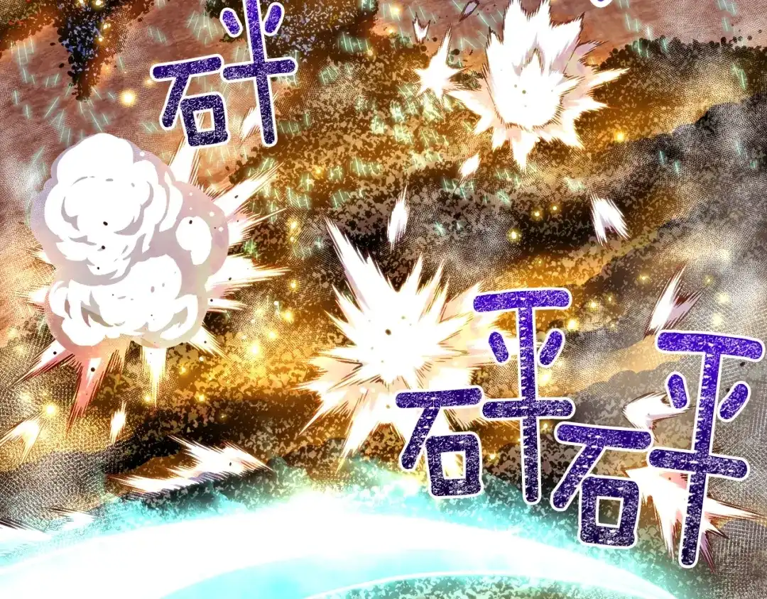 《月光雕刻师》第145话 猥琐站位 第45页