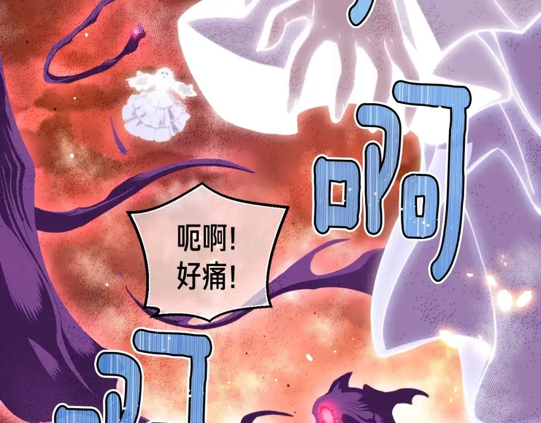 《月光雕刻师》第145话 猥琐站位 第105页
