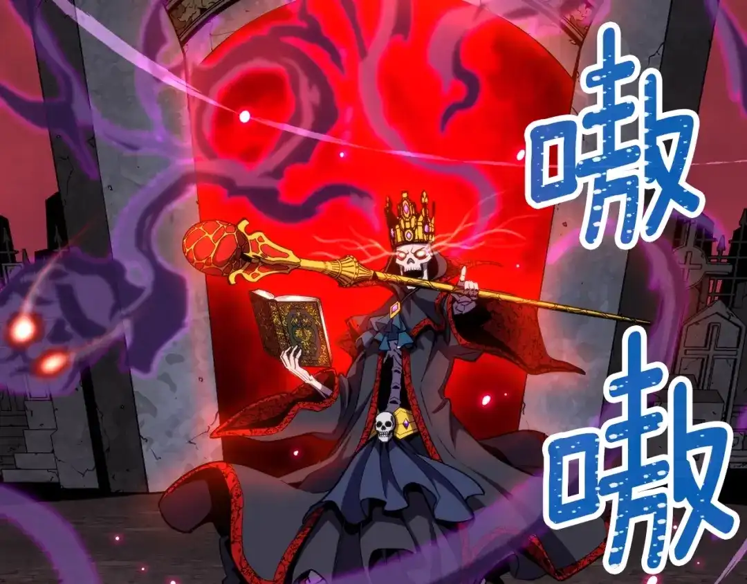 《月光雕刻师》第146话 终极BOSS 第87页