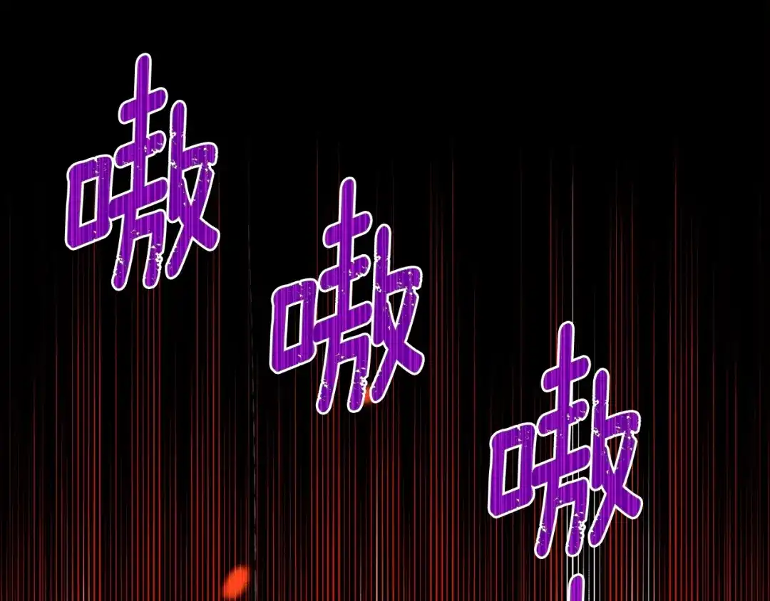 《月光雕刻师》第146话 终极BOSS 第160页