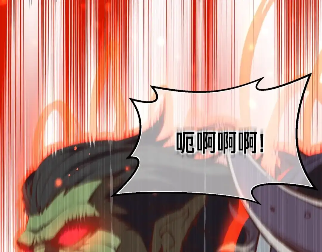 《月光雕刻师》第146话 终极BOSS 第162页