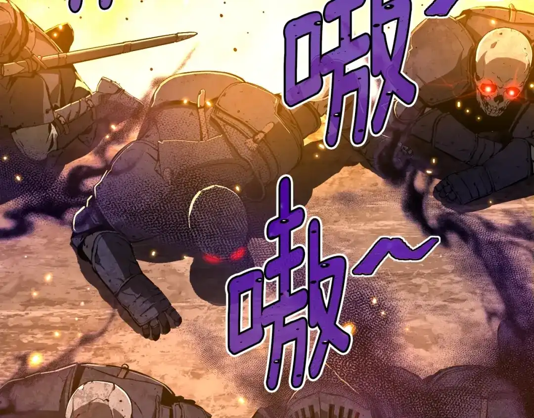 《月光雕刻师》第146话 终极BOSS 第33页