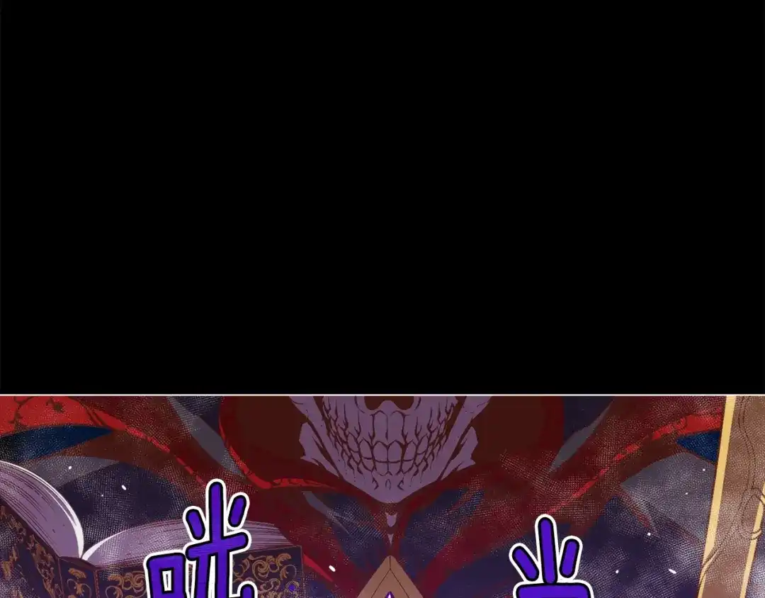 《月光雕刻师》第146话 终极BOSS 第17页