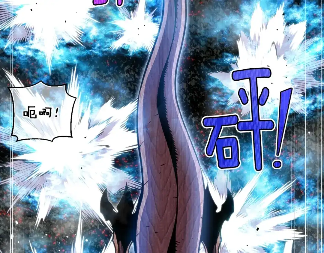 《月光雕刻师》第146话 终极BOSS 第135页