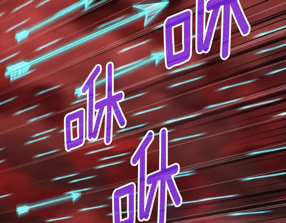 《月光雕刻师》第146话 终极BOSS 第106页