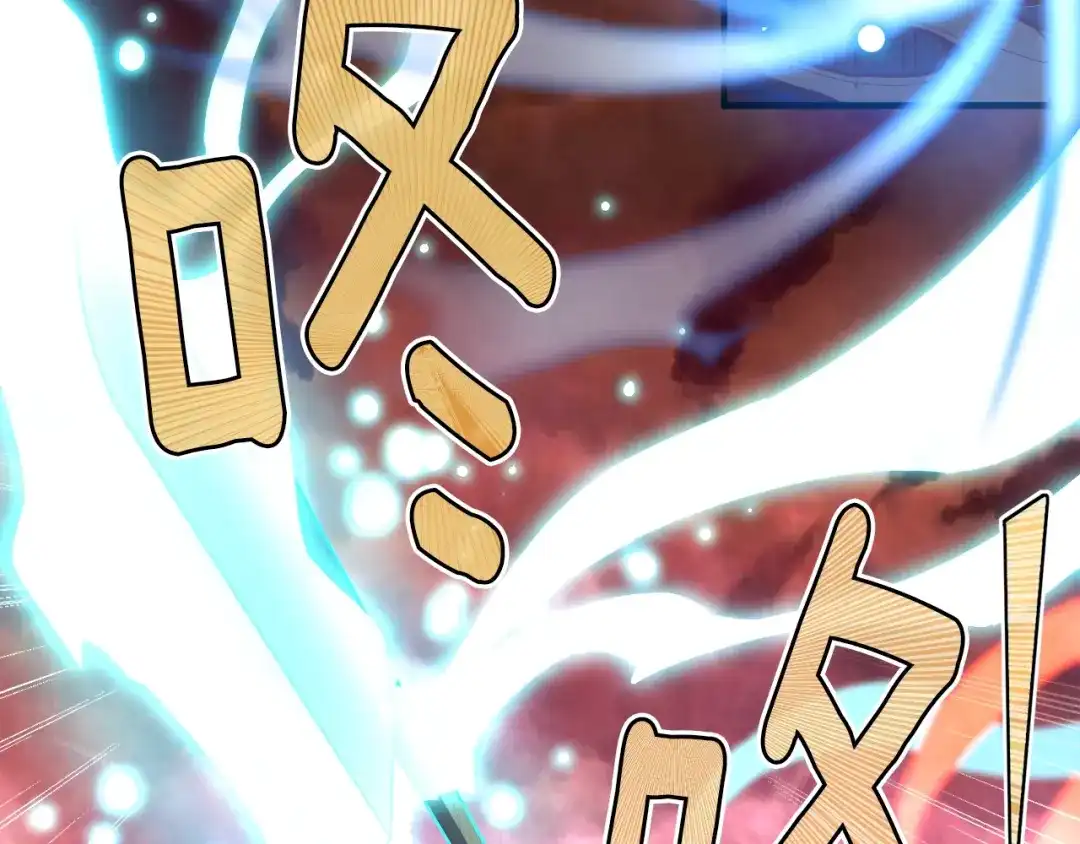 《月光雕刻师》第146话 终极BOSS 第146页