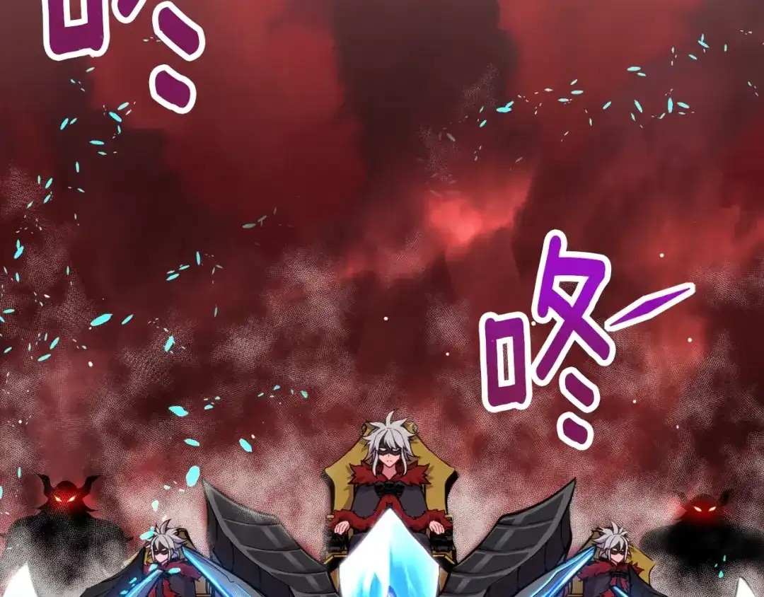《月光雕刻师》第146话 终极BOSS 第44页