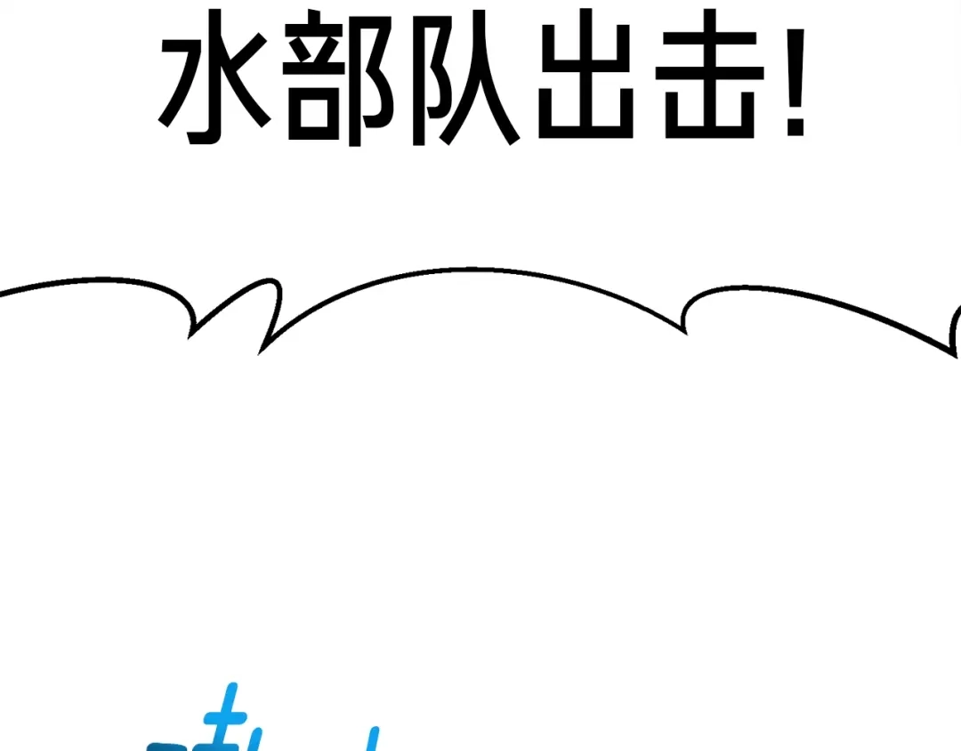 《月光雕刻师》第146话 终极BOSS 第121页