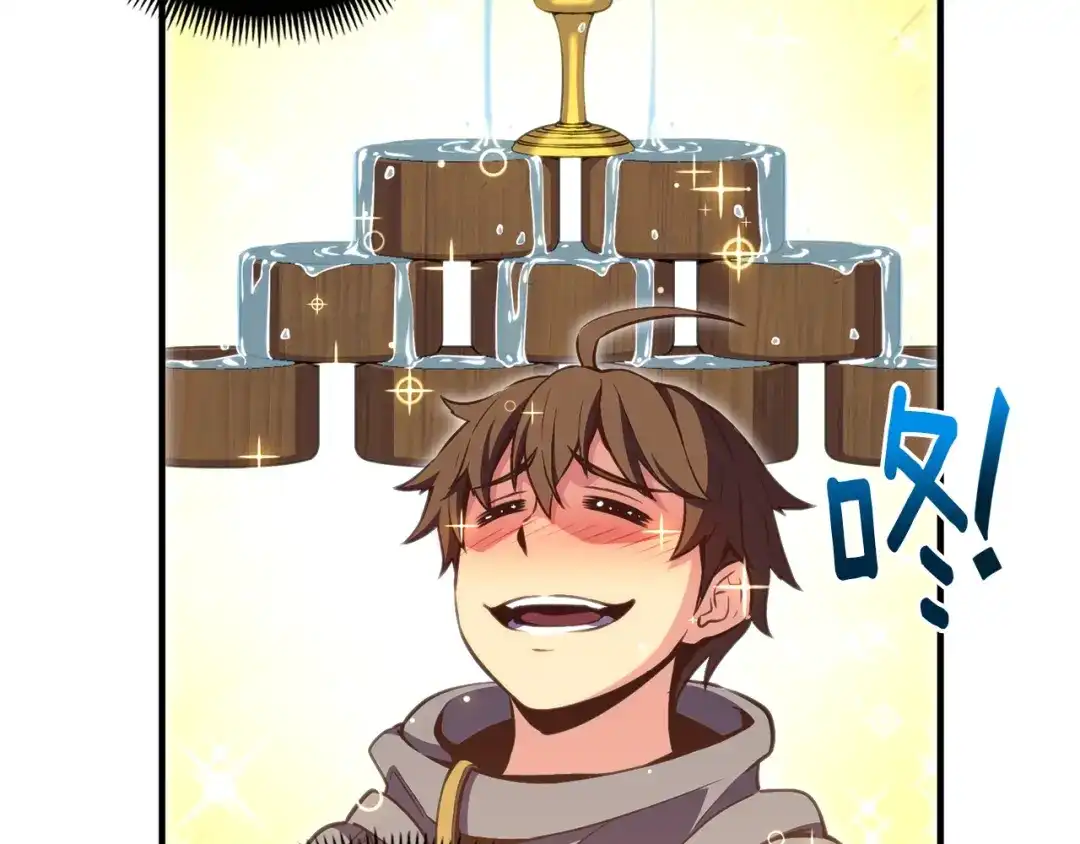《月光雕刻师》第146话 终极BOSS 第139页