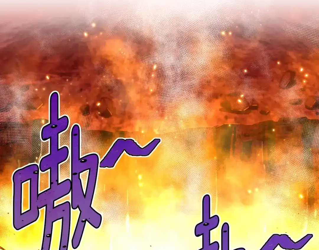 《月光雕刻师》第146话 终极BOSS 第32页