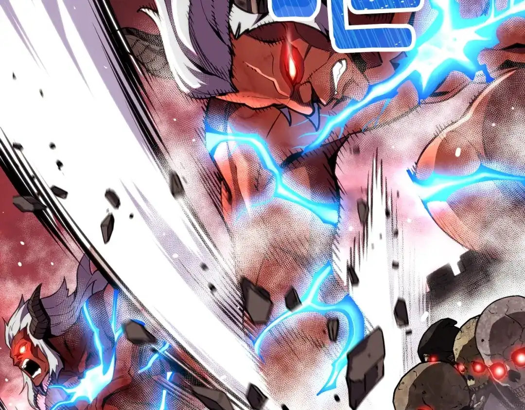 《月光雕刻师》第146话 终极BOSS 第41页
