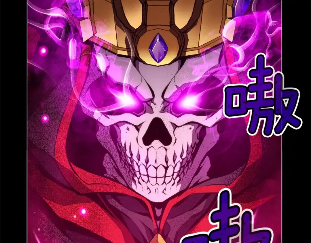 《月光雕刻师》第146话 终极BOSS 第22页