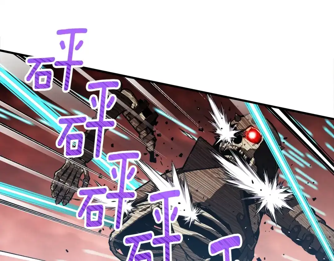 《月光雕刻师》第146话 终极BOSS 第109页