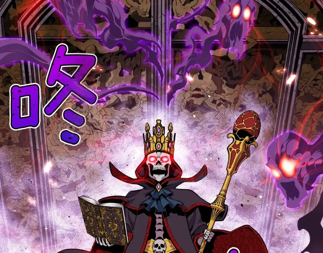 《月光雕刻师》第146话 终极BOSS 第49页