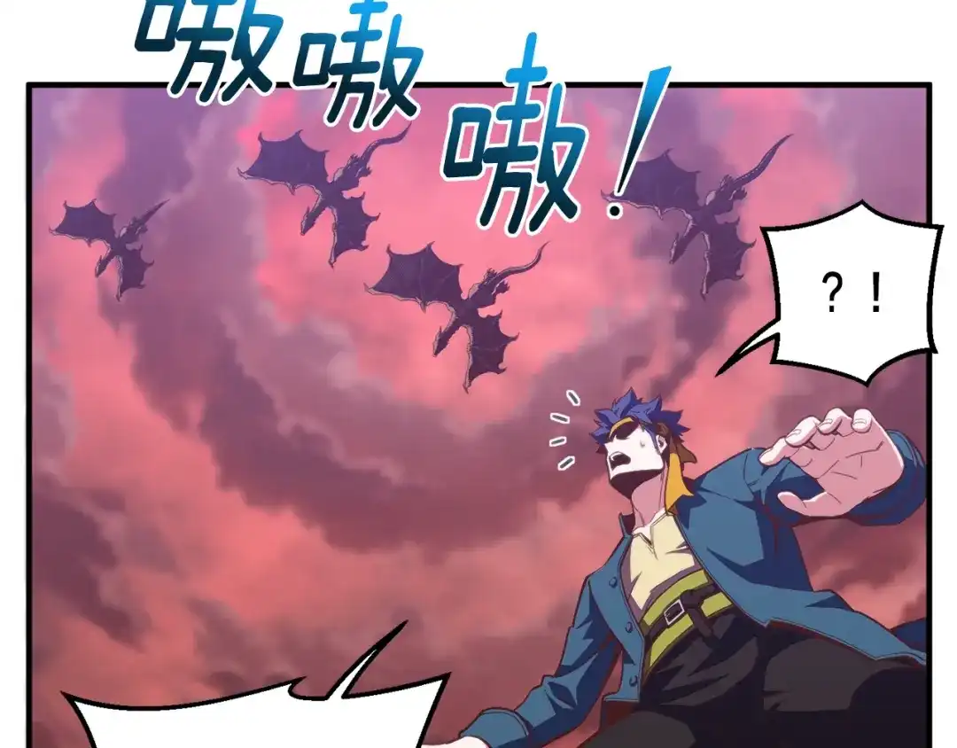 《月光雕刻师》第146话 终极BOSS 第122页
