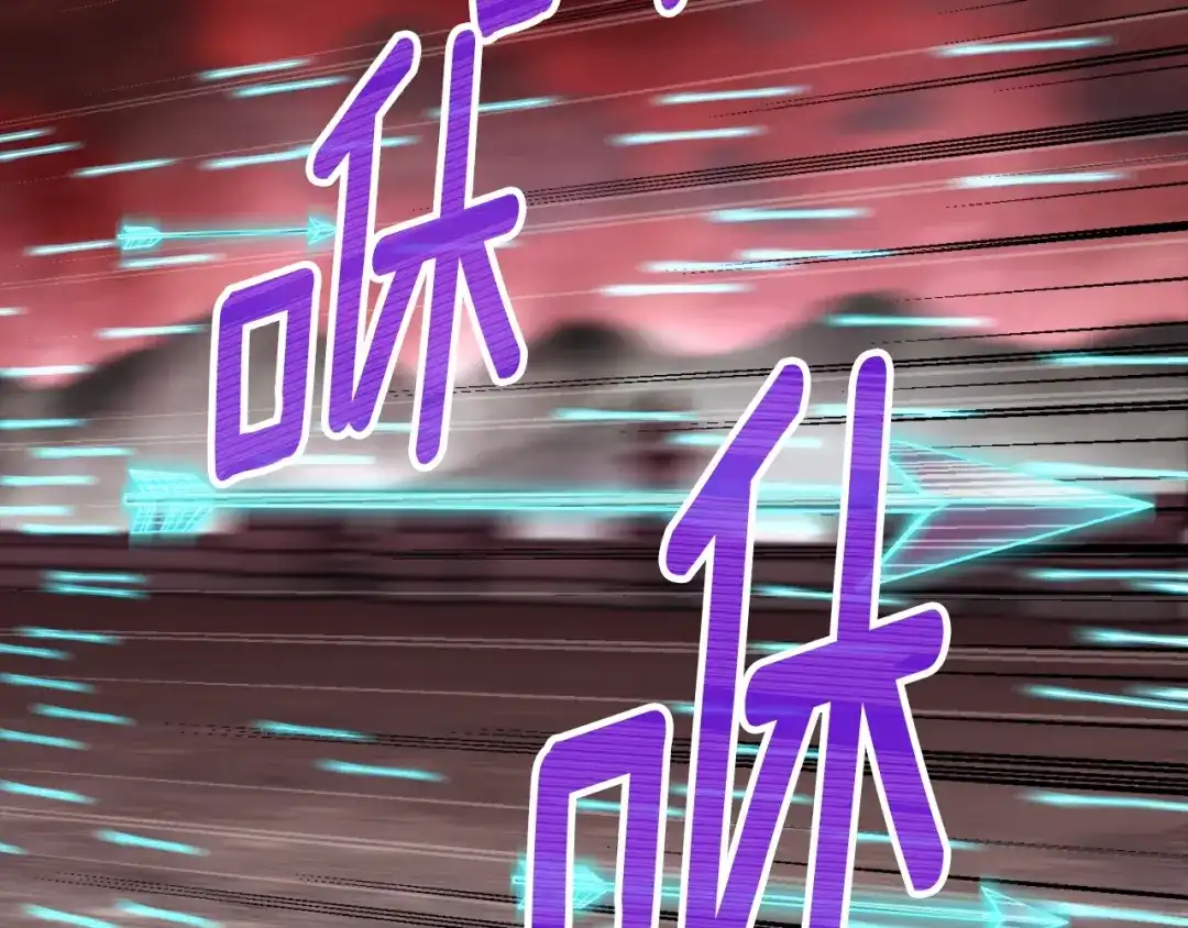 《月光雕刻师》第146话 终极BOSS 第107页