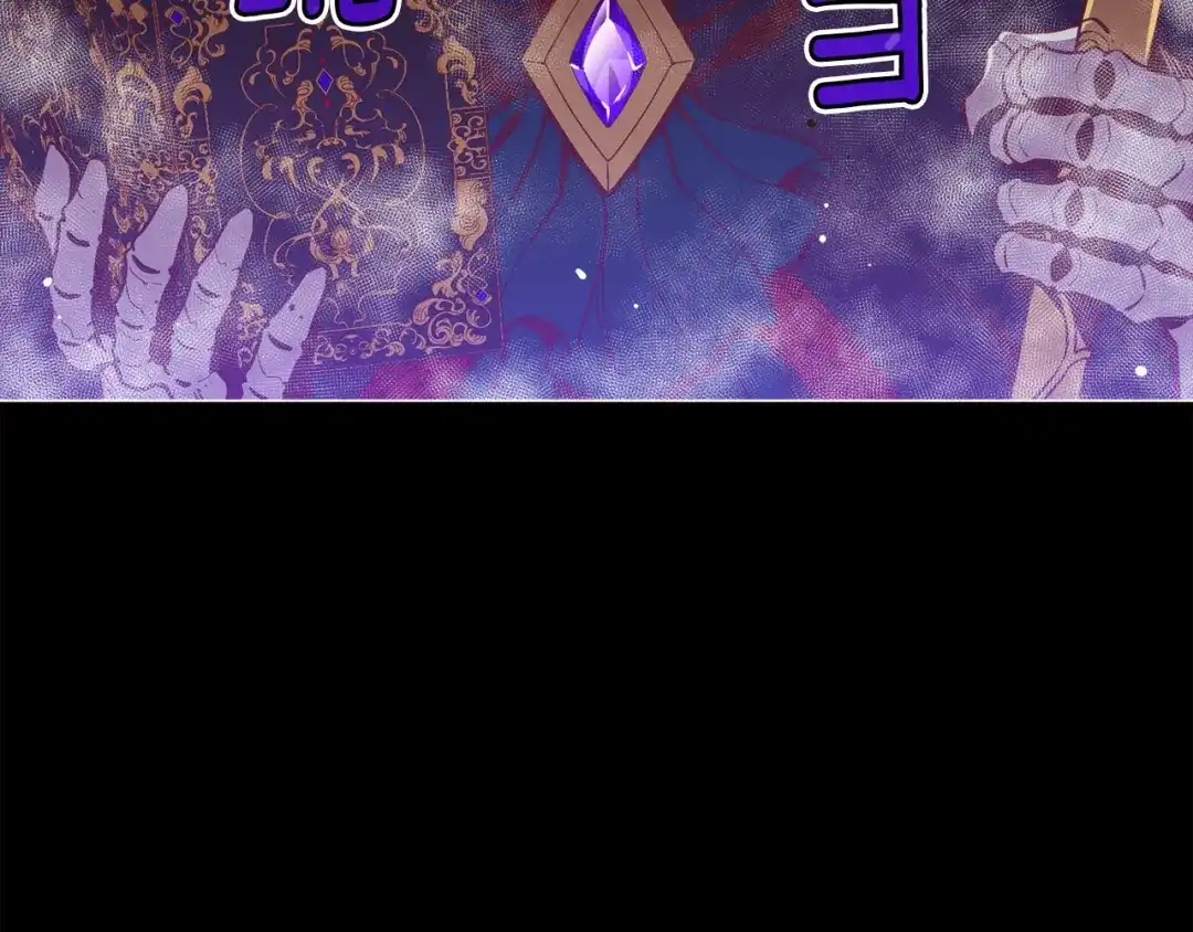 《月光雕刻师》第146话 终极BOSS 第18页