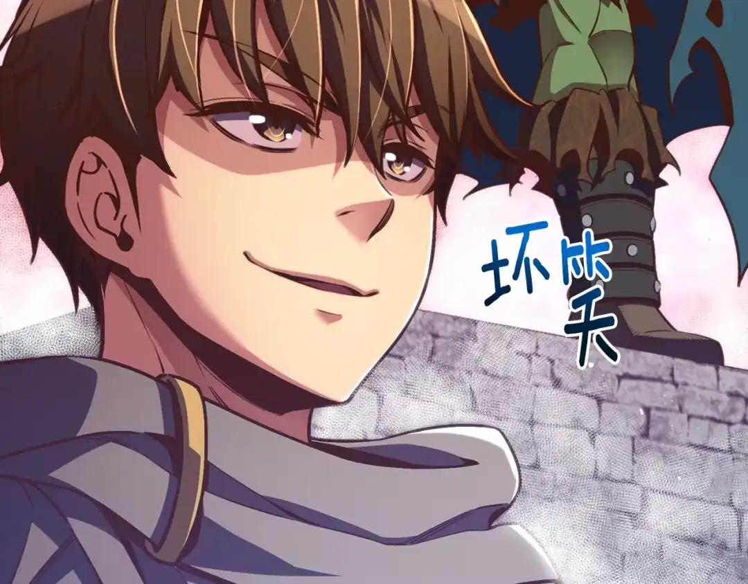 《月光雕刻师》第146话 终极BOSS 第60页