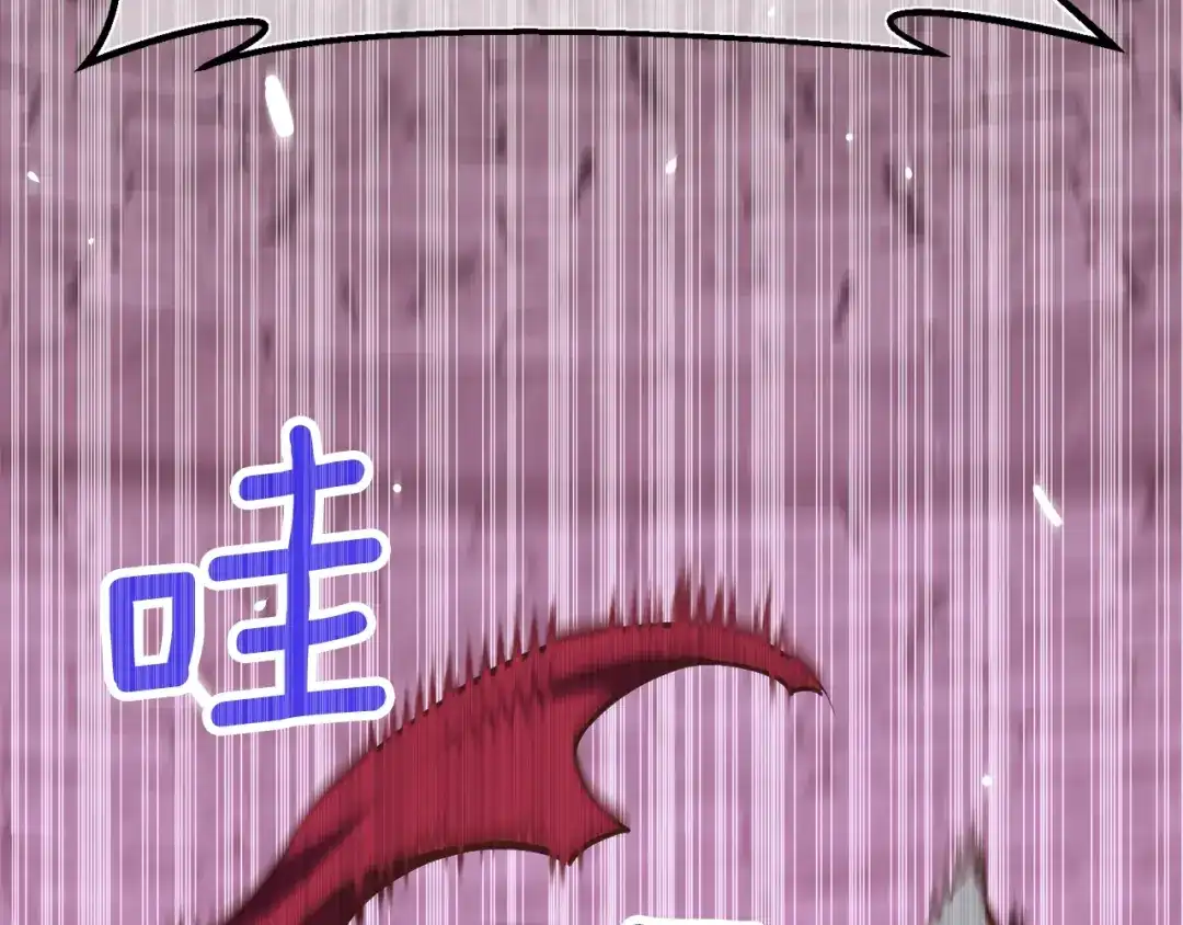 《月光雕刻师》第146话 终极BOSS 第76页