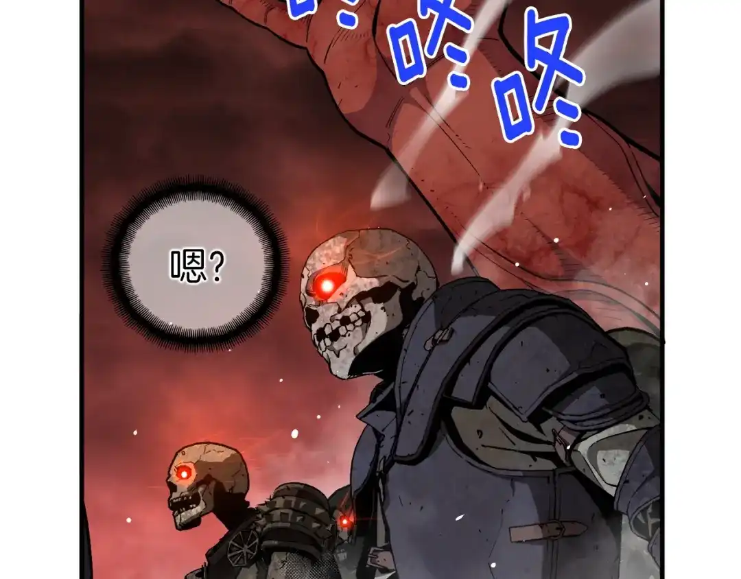 《月光雕刻师》第146话 终极BOSS 第38页