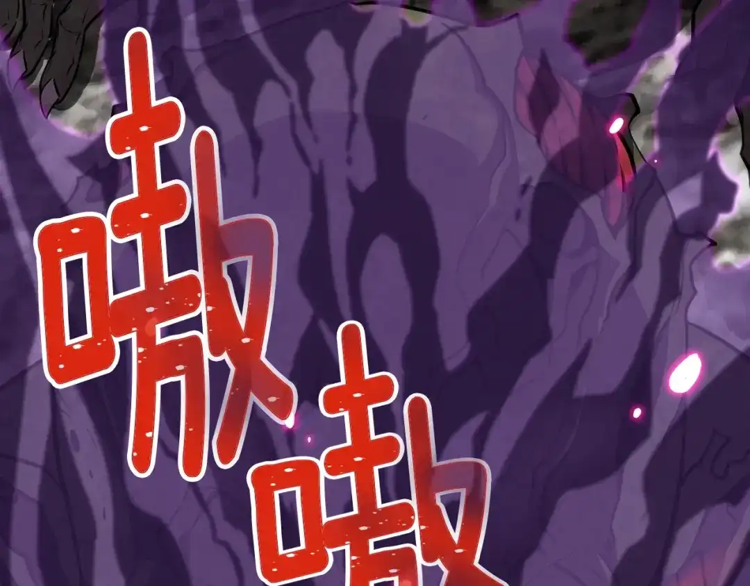 《月光雕刻师》第146话 终极BOSS 第92页