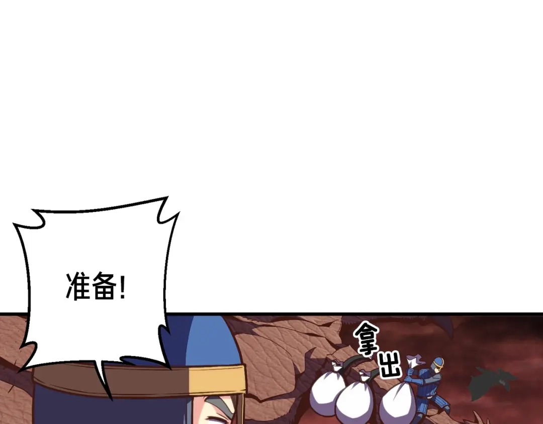 《月光雕刻师》第146话 终极BOSS 第126页