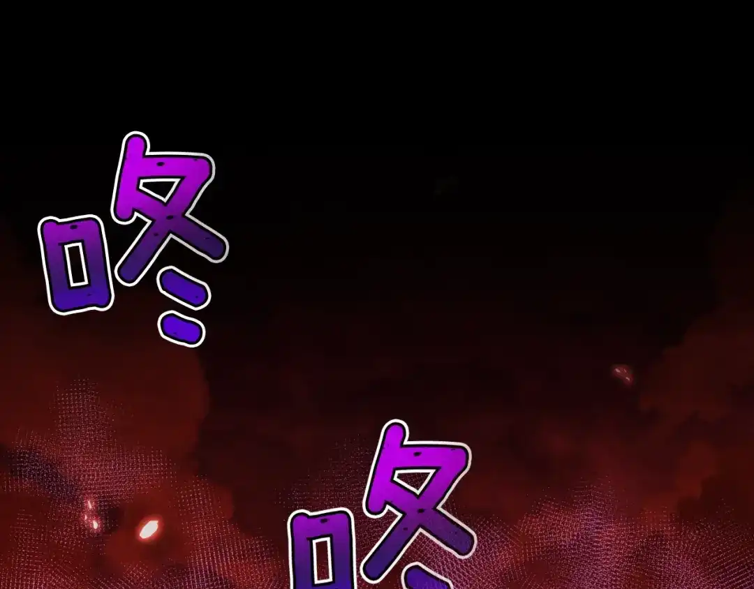 《月光雕刻师》第146话 终极BOSS 第47页