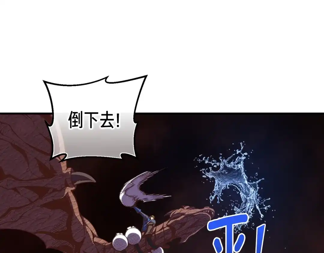 《月光雕刻师》第146话 终极BOSS 第128页