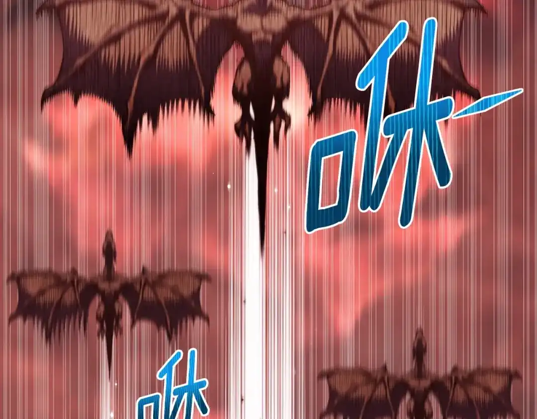 《月光雕刻师》第146话 终极BOSS 第118页