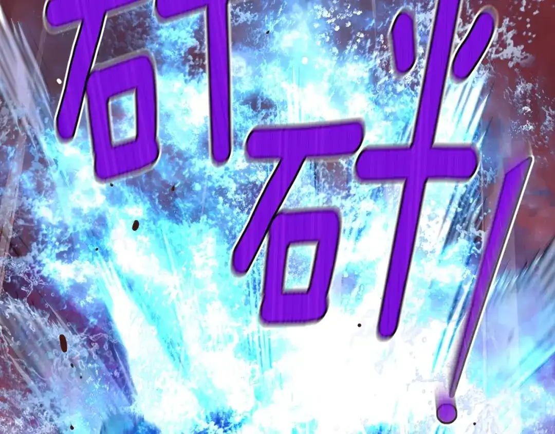 《月光雕刻师》第146话 终极BOSS 第131页