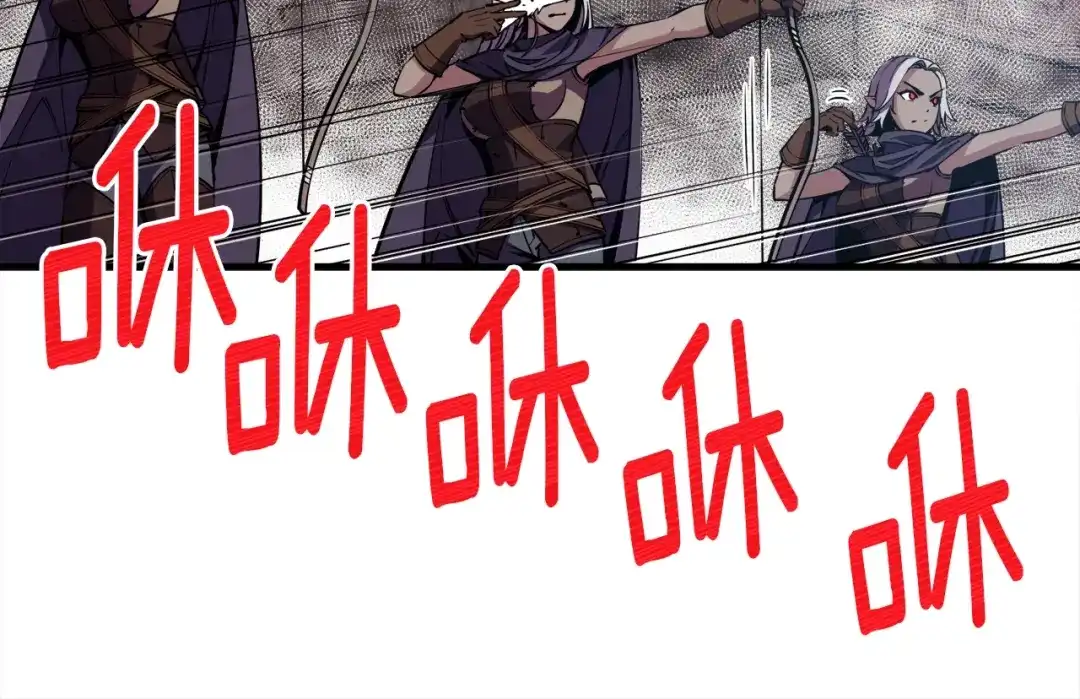 《月光雕刻师》第146话 终极BOSS 第112页