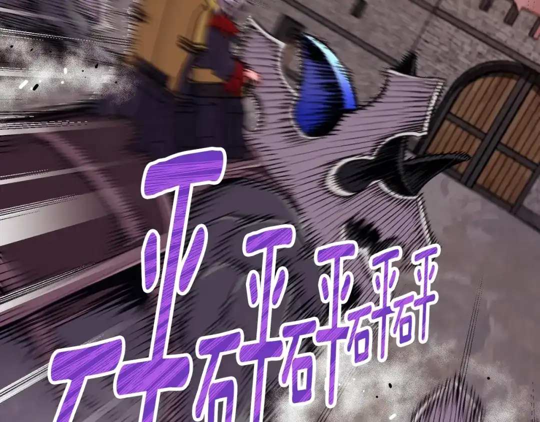 《月光雕刻师》第146话 终极BOSS 第96页