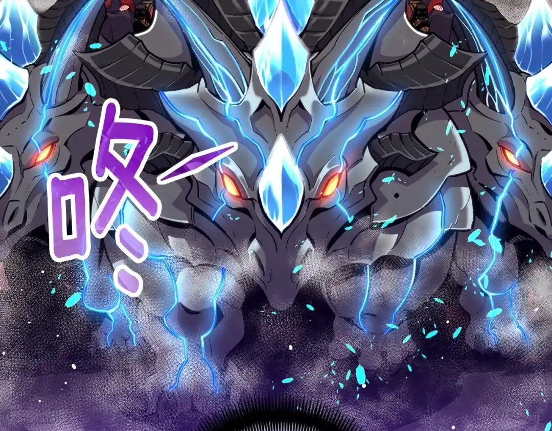 《月光雕刻师》第146话 终极BOSS 第45页
