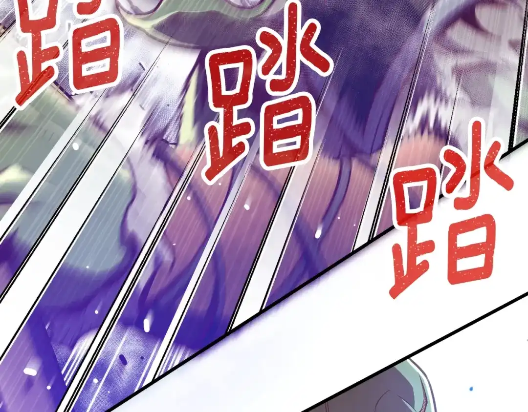 《月光雕刻师》第146话 终极BOSS 第6页