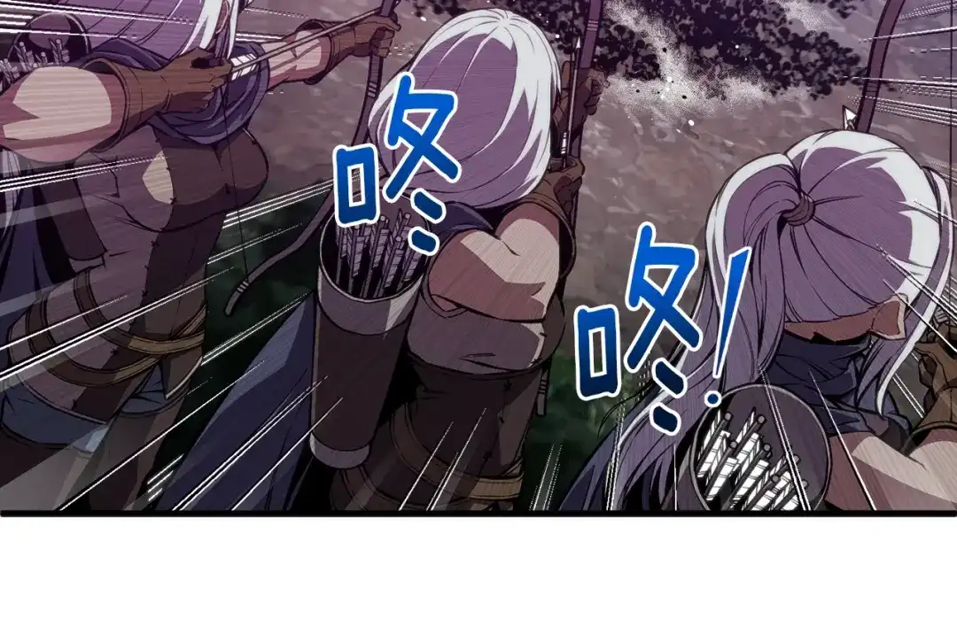 《月光雕刻师》第146话 终极BOSS 第103页
