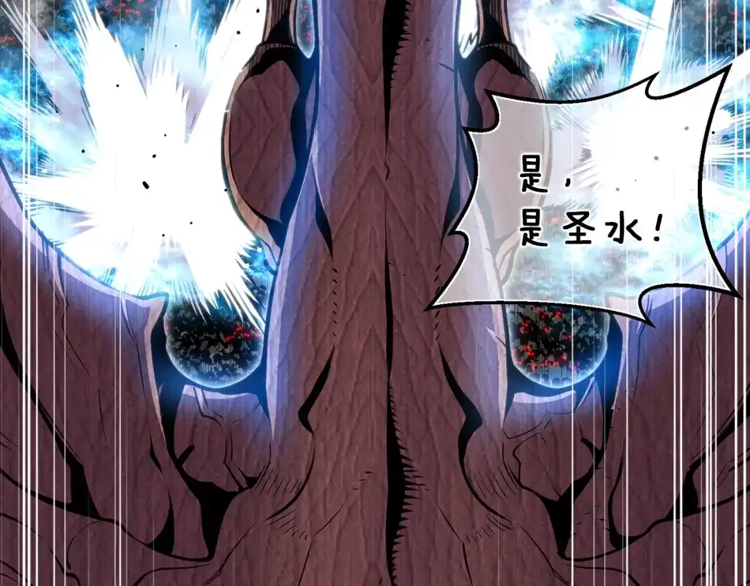 《月光雕刻师》第146话 终极BOSS 第136页