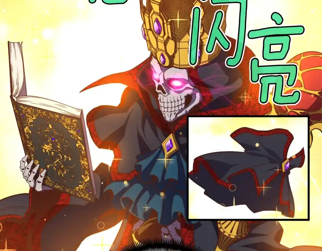 《月光雕刻师》第146话 终极BOSS 第64页